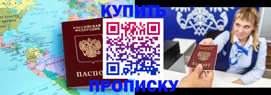 временная регистрация поиск в Кудымкаре