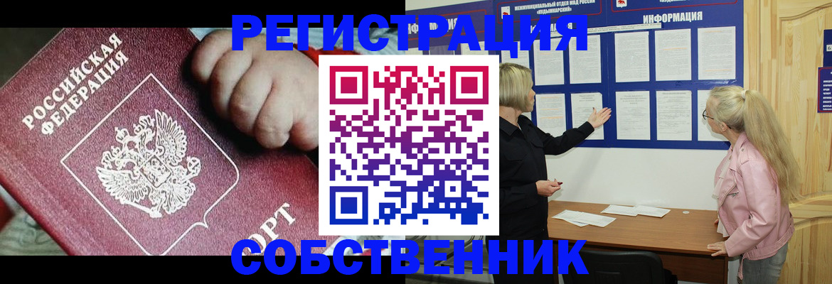 регистрация для школы в Кудымкаре