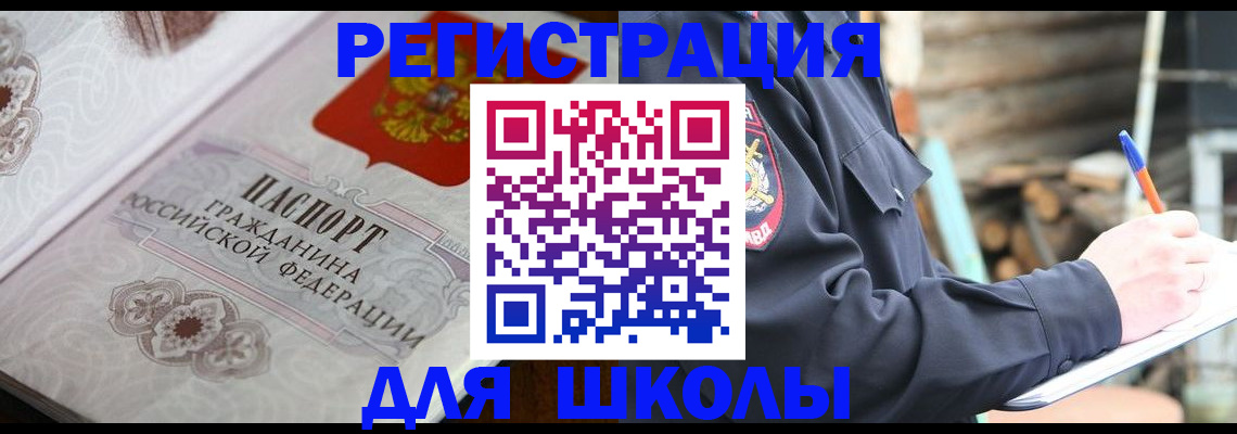 найти адрес прописки в Кудымкаре