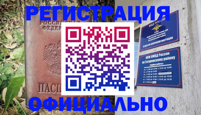 регистрация для дет. сада в Кудымкаре