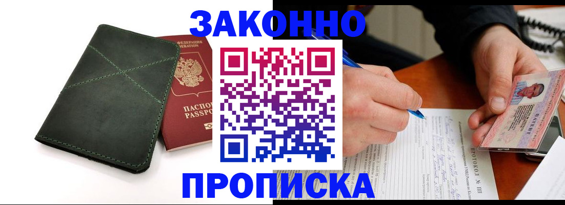 регистрация для школы в Кудымкаре